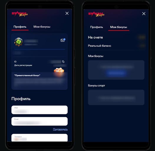 Регистрация